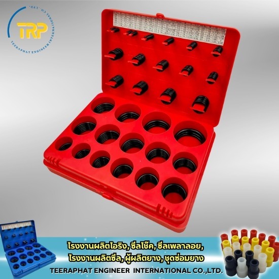 โรงงานผลิตโอริง โรงงานผลิตโอริง